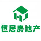 樂山恒居房地產(chǎn)營(yíng)銷策劃有限公司