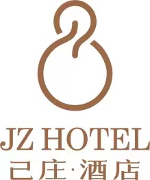 峨眉山藍光文化旅游置業(yè)有限公司己莊酒店