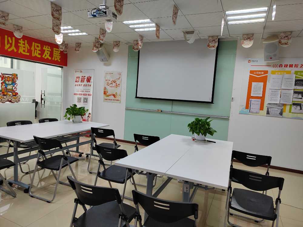 智慧職場(chǎng)